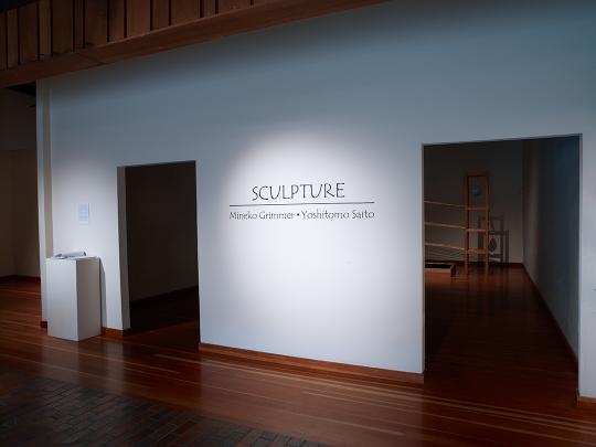 Exhibition title wall - Sculpture: Mineko Grimmer and Yoshitomo Saito